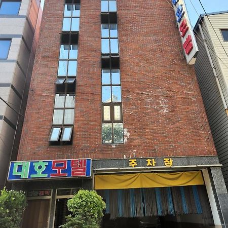 Daeho Motel Puszan Kültér fotó