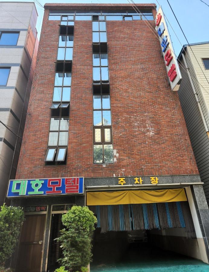 Daeho Motel Puszan Kültér fotó